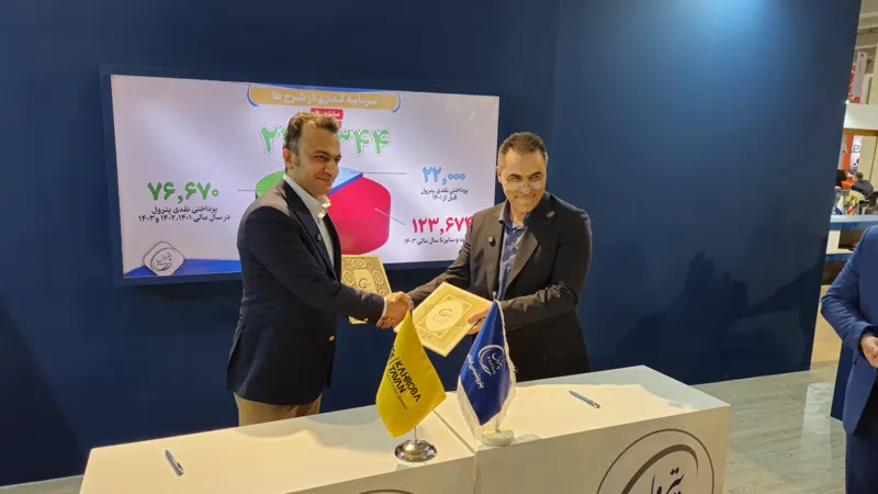 Signing the cooperation MOU with Ilam Petrochemical