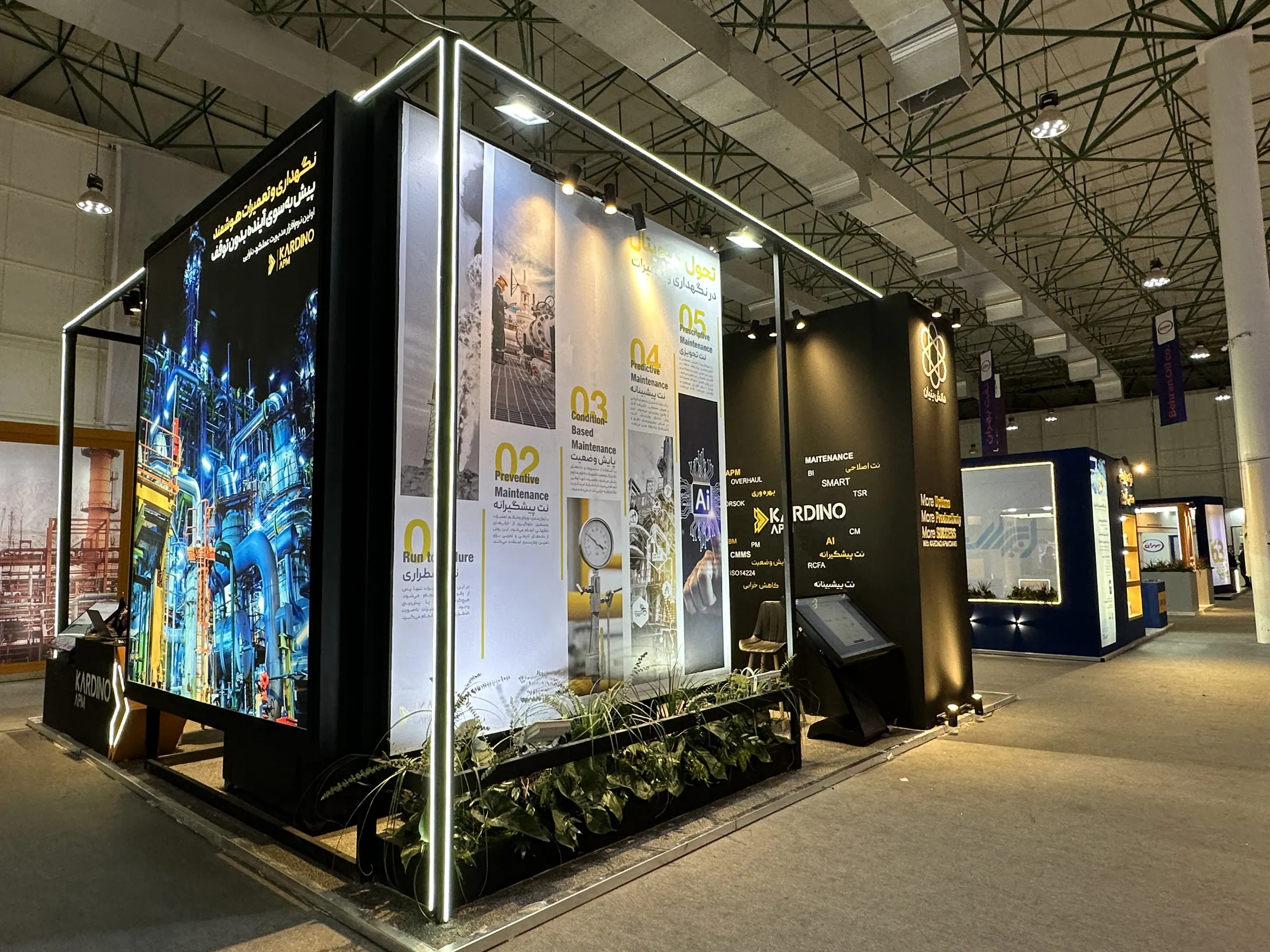 The glowing KARDINO APM exhibition booth at night