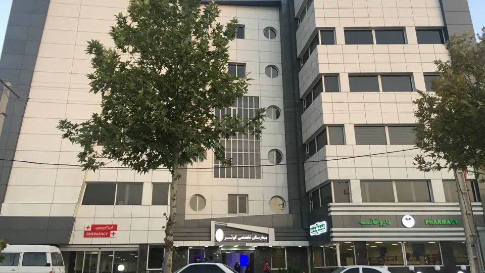 Kowsar specialist hospital building